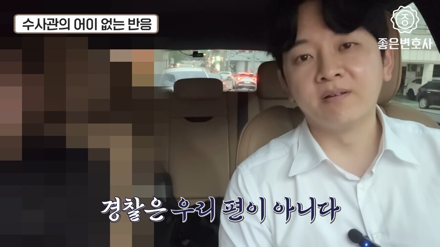 녹음파일과 cctv가 있어도 강1간범으로 몰고 간 경찰들.jpg_38.png