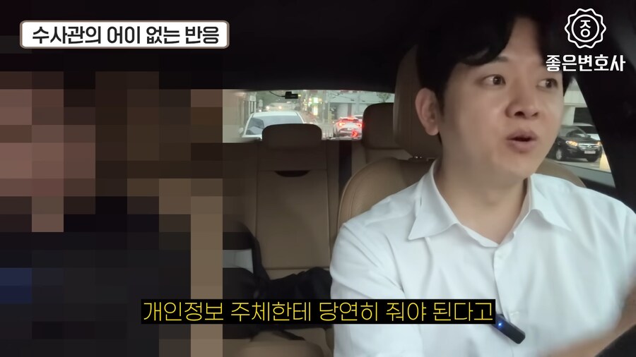 녹음파일과 cctv가 있어도 강1간범으로 몰고 간 경찰들.jpg_39.png