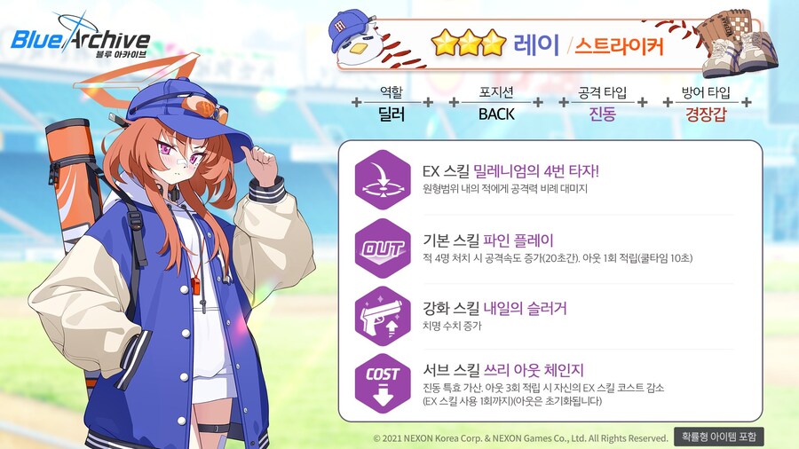 블루아카) 야구좋아하는 센세들도 더럿보이던데 홧병터질듯 ㅋㅋㅋㅋ_1.jpg