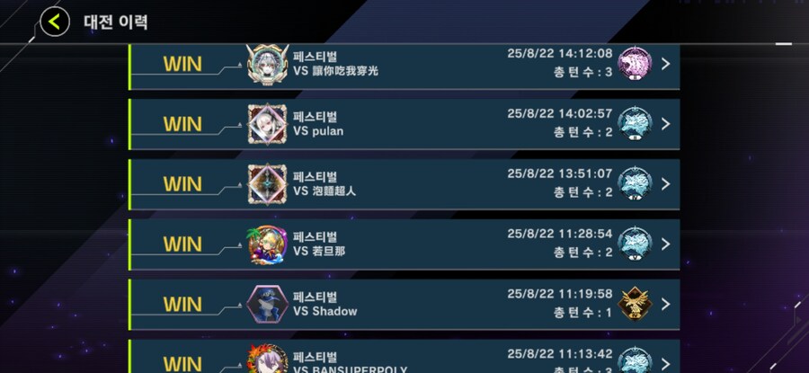 마듀) 테마크로니클 졸업..._2.jpg