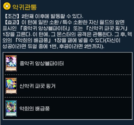 듀링) 오늘자 데이터아미닝 (유출) 총정리 2탄 - 스킬_4.png