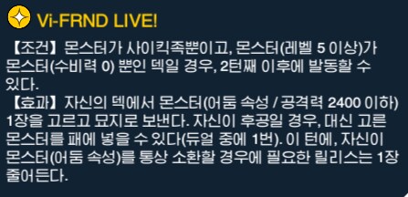 듀링) 오늘자 데이터아미닝 (유출) 총정리 2탄 - 스킬_7.png
