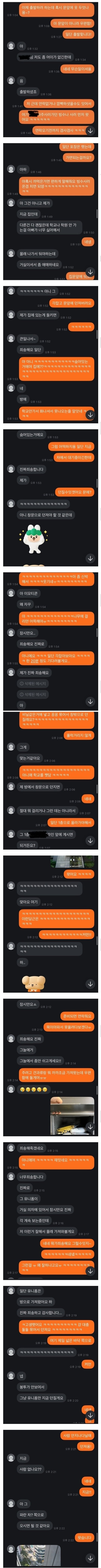 당근거래 레전드 갱신_1.jpg