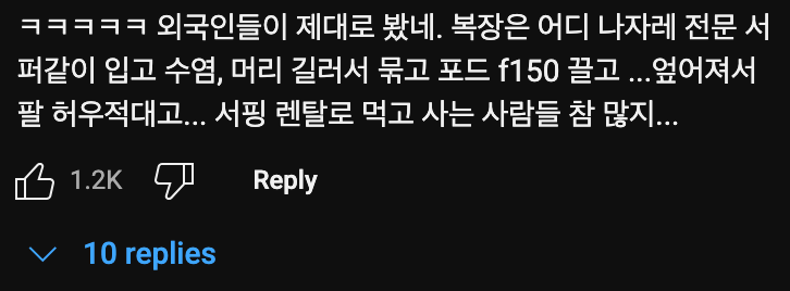 해외에서 화제라는 한국의 바다 풍경_3.webp