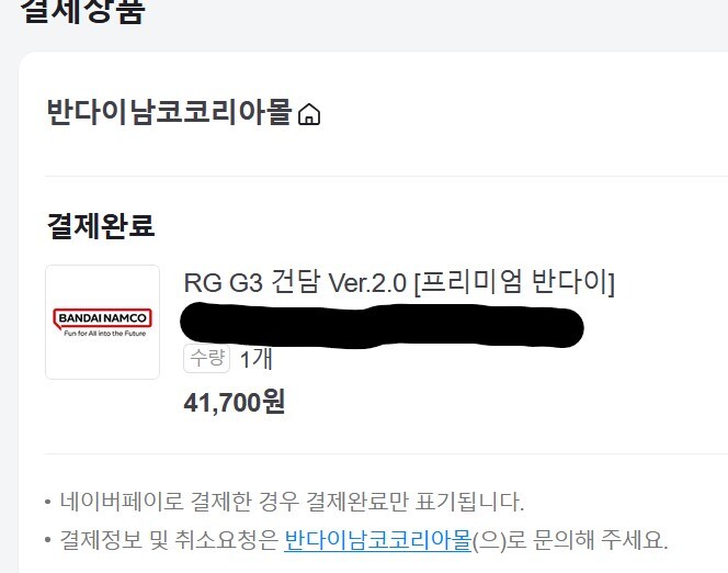 다행히 큰 문제 없이 구하긴 했네요_1.jpg