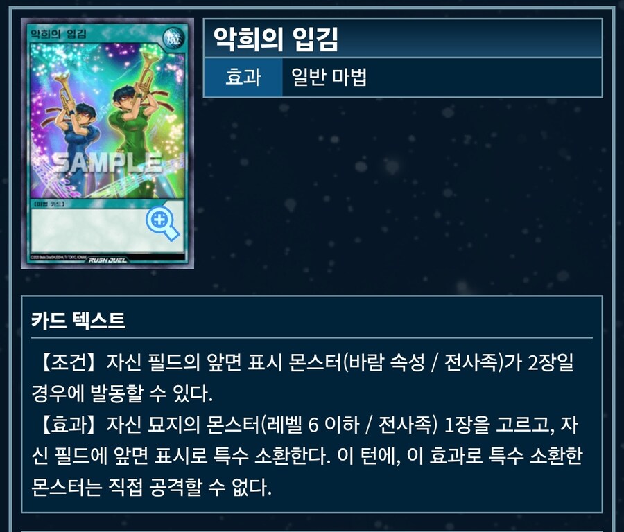 듀링) 오늘자 데이터마이닝 (유출) 총정리 3탄 - 유출 카드들_3.jpg