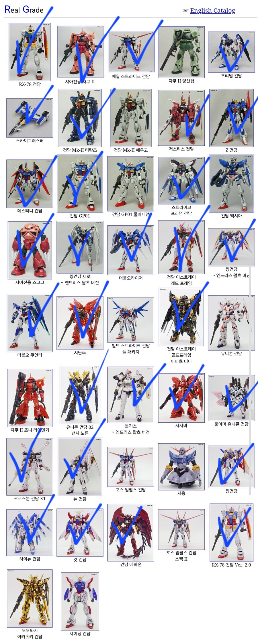 Rg빙고_1.jpg