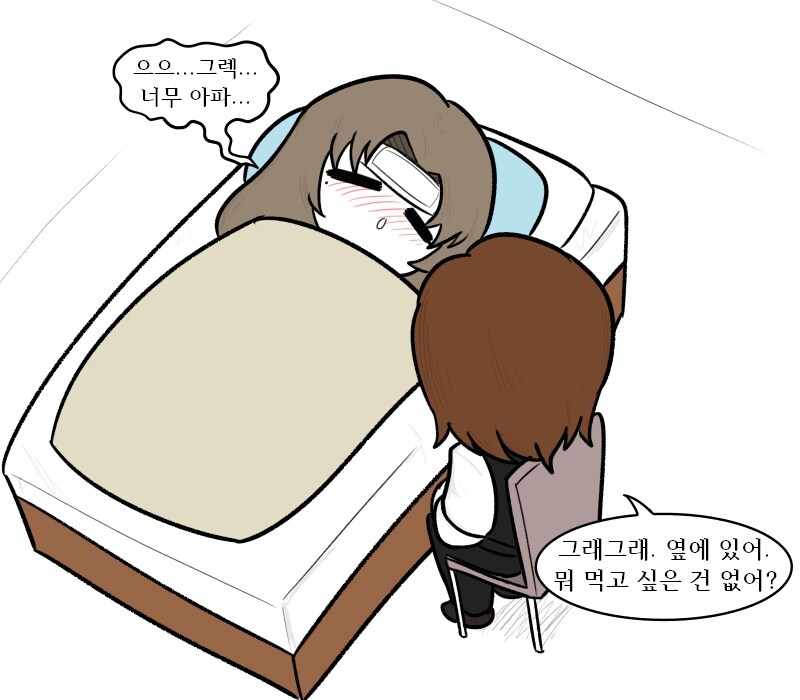 [림버스]로쟈 간병해주는 그레고르_1.jpg