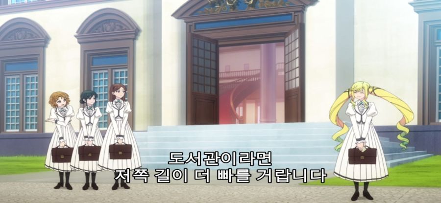 [록은 숙녀의 소양이기에] 정상 없는 후보_7.jpg