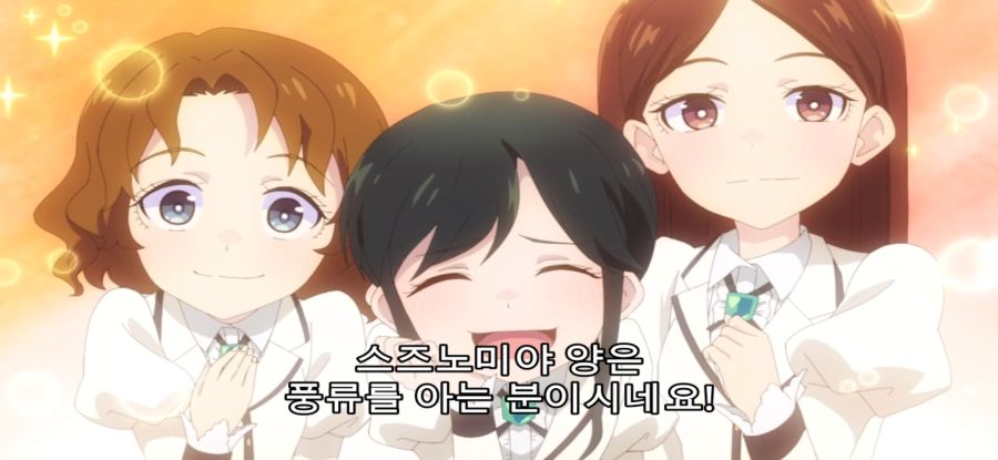 [록은 숙녀의 소양이기에] 정상 없는 후보_10.jpg
