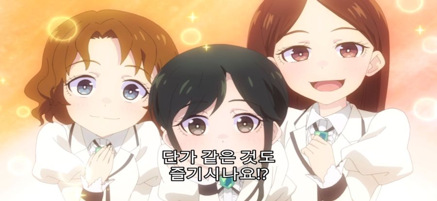 [록은 숙녀의 소양이기에] 정상 없는 후보_13.jpg