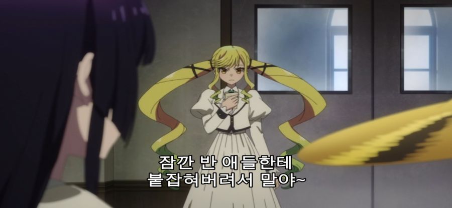 [록은 숙녀의 소양이기에] 정상 없는 후보_16.jpg