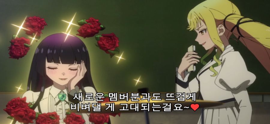 [록은 숙녀의 소양이기에] 정상 없는 후보_30.jpg