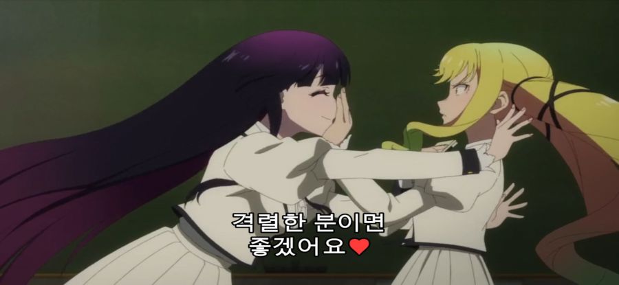 [록은 숙녀의 소양이기에] 정상 없는 후보_38.jpg