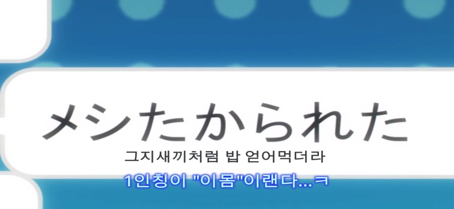 [록은 숙녀의 소양이기에] 정상 없는 후보_42.jpg