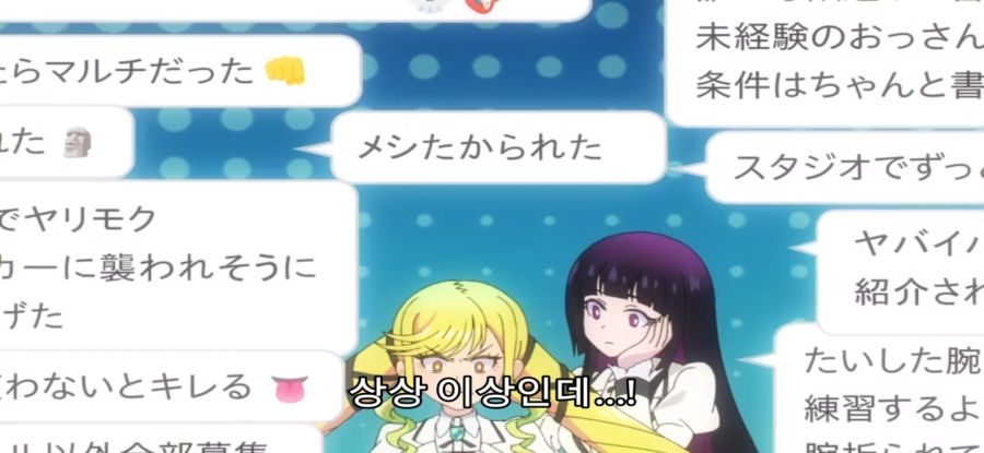 [록은 숙녀의 소양이기에] 정상 없는 후보_43.jpg