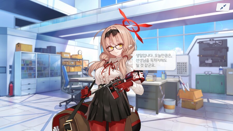 (블루아카) 치나츠쨩의 생일!_3.jpg