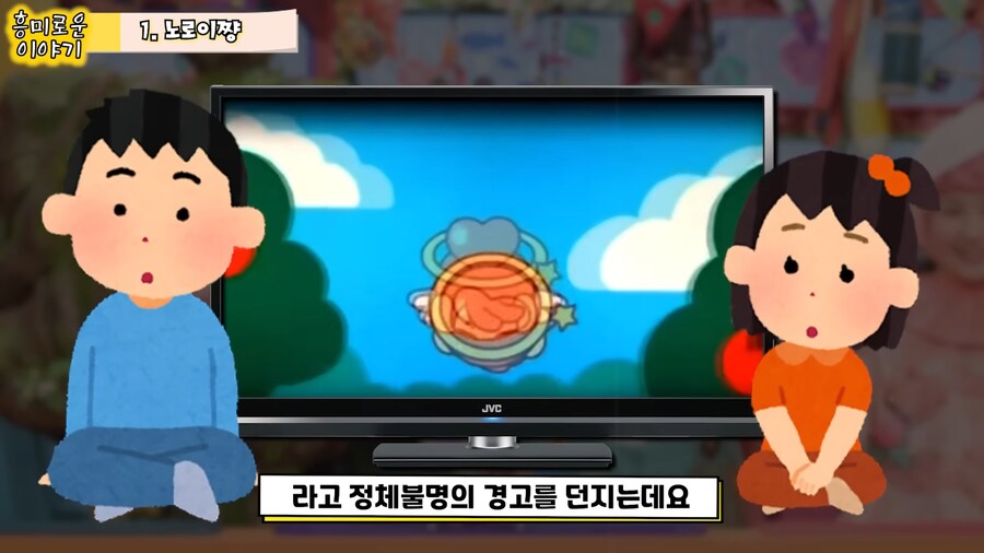 혐)일본 뽀뽀뽀에서 틀어줬던 동심파괴 영상_4.png