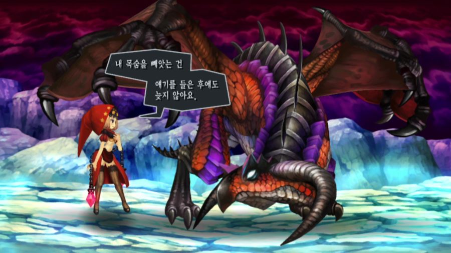 오딘 스피어 (스압)_40.png