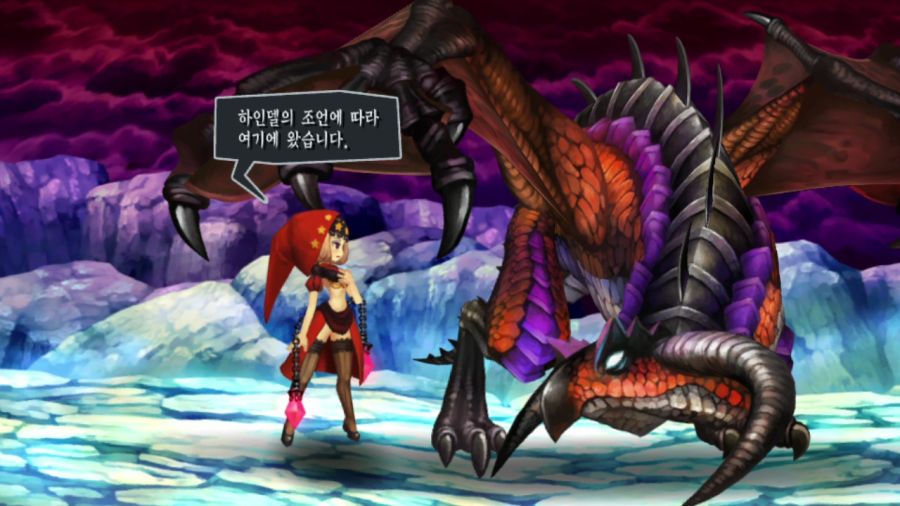 오딘 스피어 (스압)_43.png