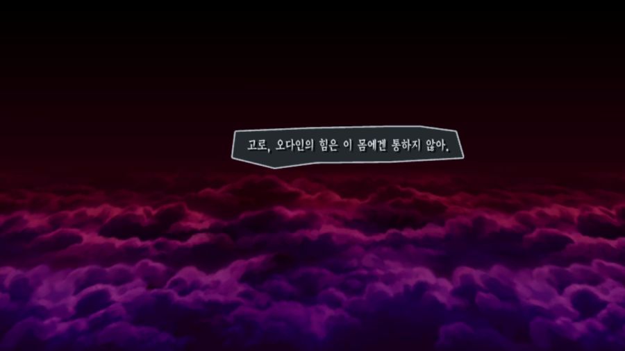 오딘 스피어 (스압)_62.png