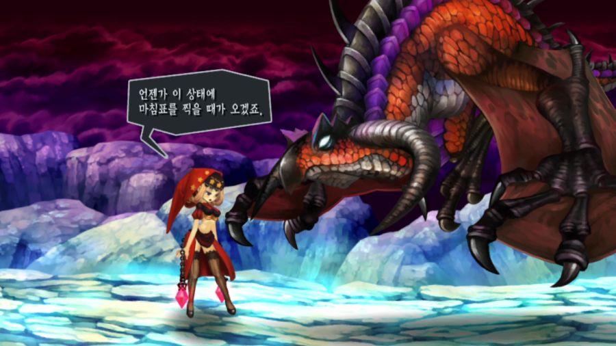 오딘 스피어 (스압)_70.png
