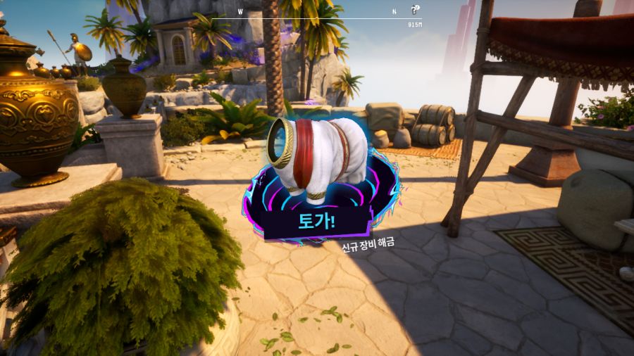 염소 시뮬레이터3_1.png