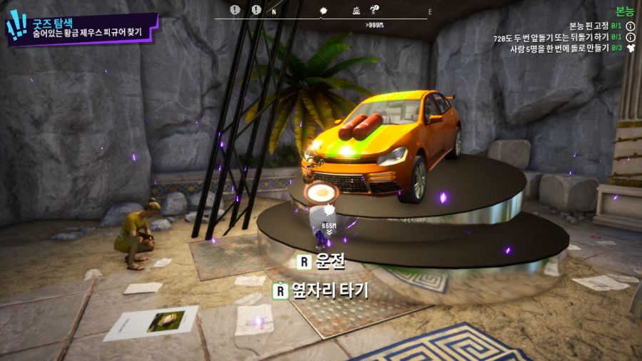 염소 시뮬레이터3_5.png