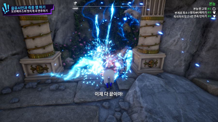 염소 시뮬레이터3_24.png