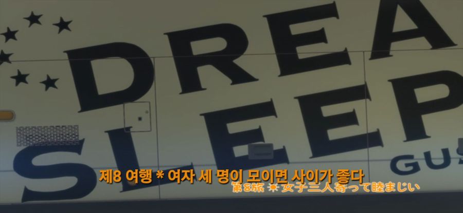 [갑자기 여행]단체 여행_1.jpg