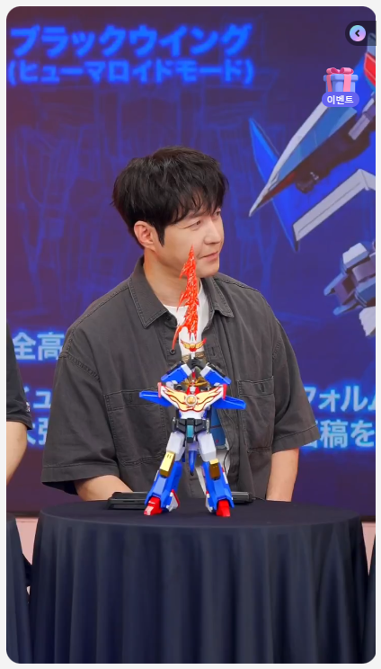 [굿 스마일] THE 합체 블랙 윙 X 심형탁 키덜트쇼 언급 정보_8.png