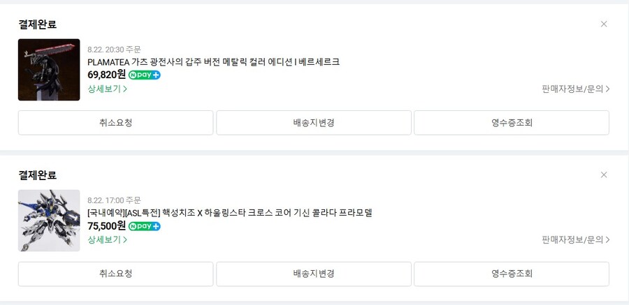 오늘 나이스 하네요_1.jpg