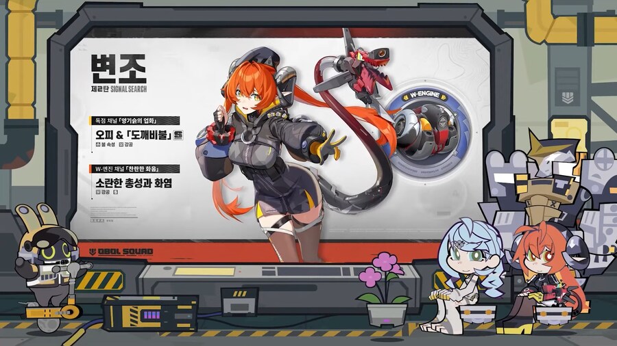 [젠레스 존 제로] 2.2 버전 특별 방송, 리딤 코드_6.png