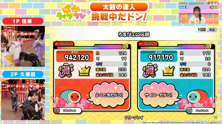 요즘 말딸 성우들 근황_5.jpg