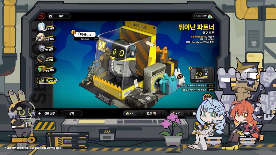 [젠레스 존 제로] 2.2 버전 특별 방송, 리딤 코드_8.png