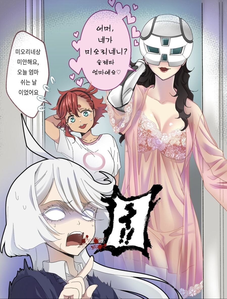 [수성의마녀]뚜껑만 안쓰면 의외로 미인인 프로스페라 머큐리_1.jpg