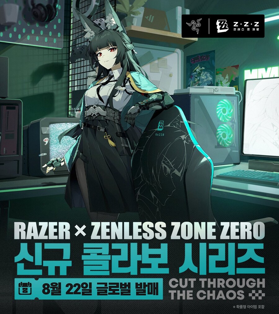 [젠레스 존 제로] Razer 콜라보_1.jpg