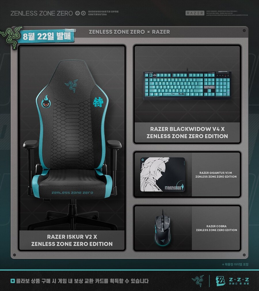 [젠레스 존 제로] 2.2 버전 특별 방송, 리딤 코드, 레이저 콜라보_10.jpg