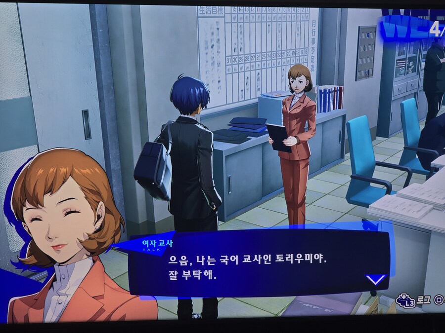 페르소나)이번에 3편 드디어 시작했는데_1.jpg