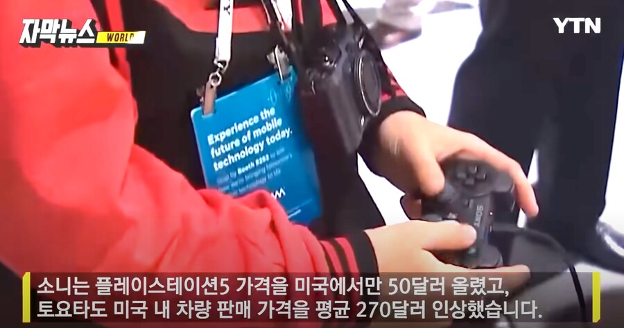 아니 자료화면이라도 이건..._2.png