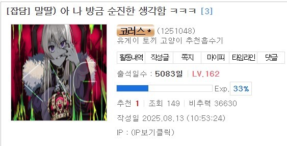 말딸) 아이고 ... 이 ㅁㅊ놈아 예측하면 뭐하냐_1.jpg