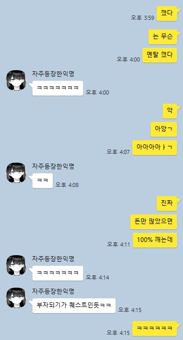 7개월 전, 추억의 야전 비나 총력전 토먼트 시절 대화 돌아보기_1.png