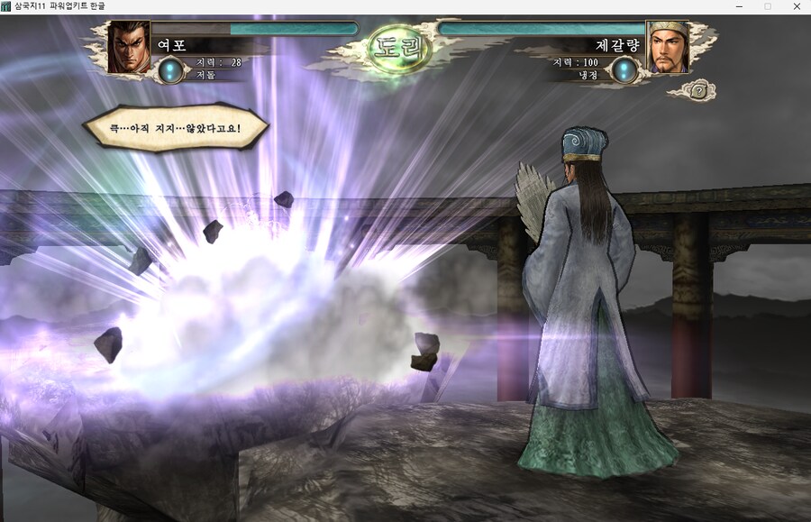 삼국지) 동포 근황_7.png