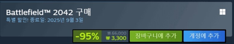 배틀필드 2042 경험치 두배 이벤트 및 할인 / 배틀필드 6 스킨 증정_1.jpg
