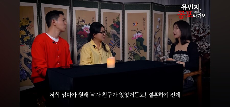 무서운 얘기보다 부모님 첫만남썰이 더 잘팔려버린 무당_2.jpg