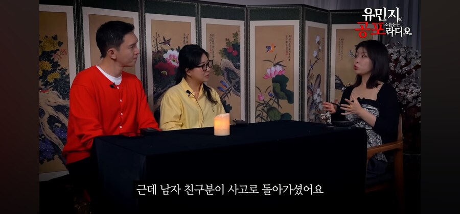무서운 얘기보다 부모님 첫만남썰이 더 잘팔려버린 무당_3.jpg