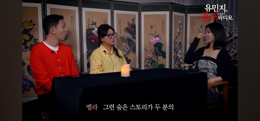 무서운 얘기보다 부모님 첫만남썰이 더 잘팔려버린 무당_7.jpg