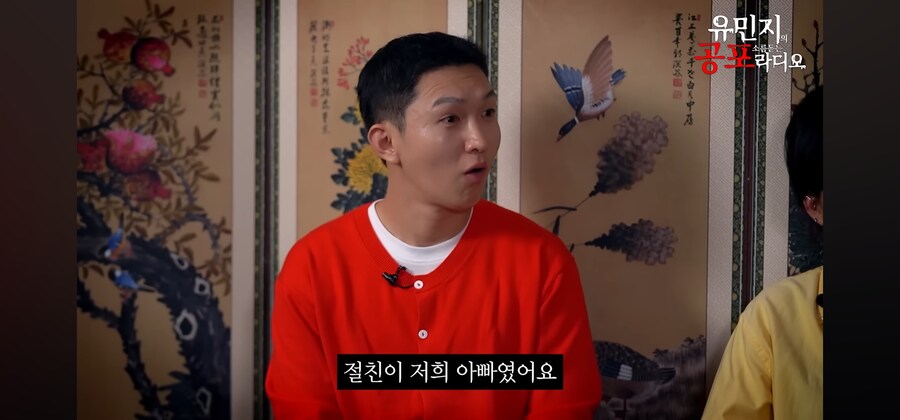 무서운 얘기보다 부모님 첫만남썰이 더 잘팔려버린 무당_8.jpg