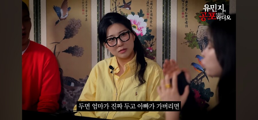 무서운 얘기보다 부모님 첫만남썰이 더 잘팔려버린 무당_10.jpg