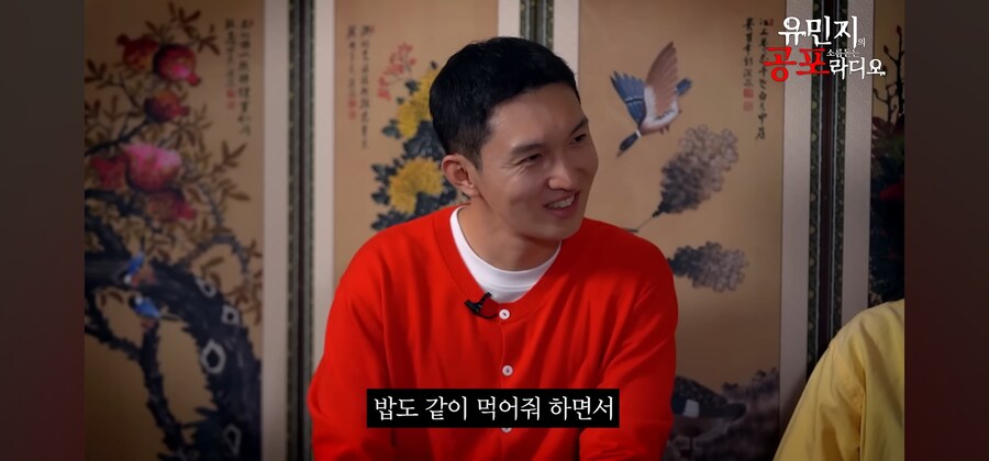 무서운 얘기보다 부모님 첫만남썰이 더 잘팔려버린 무당_16.jpg